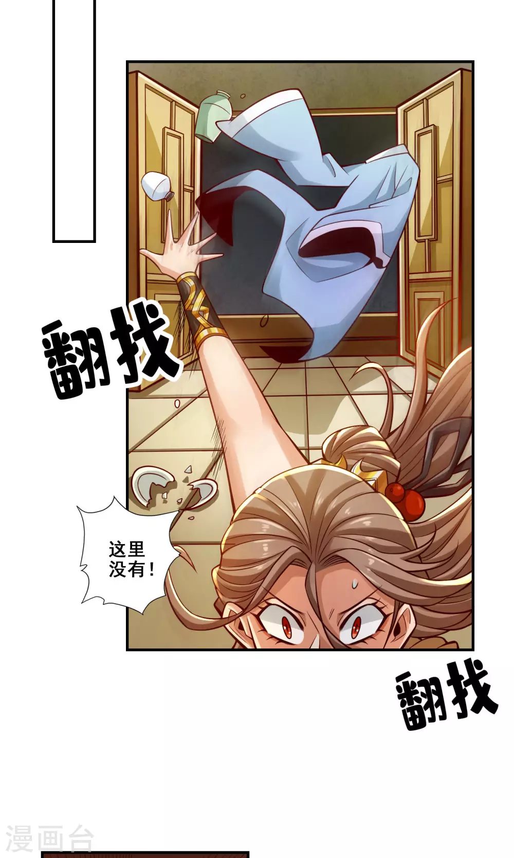 第109话 我要喝酒！15