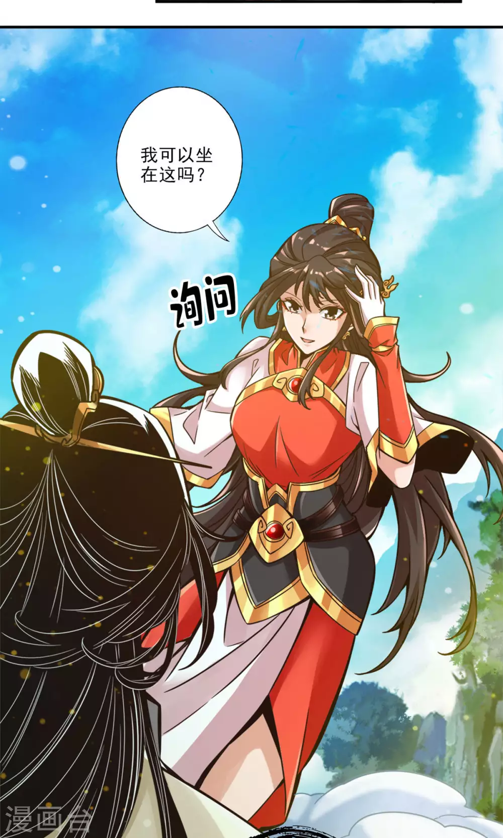 第41话 “神”助攻25