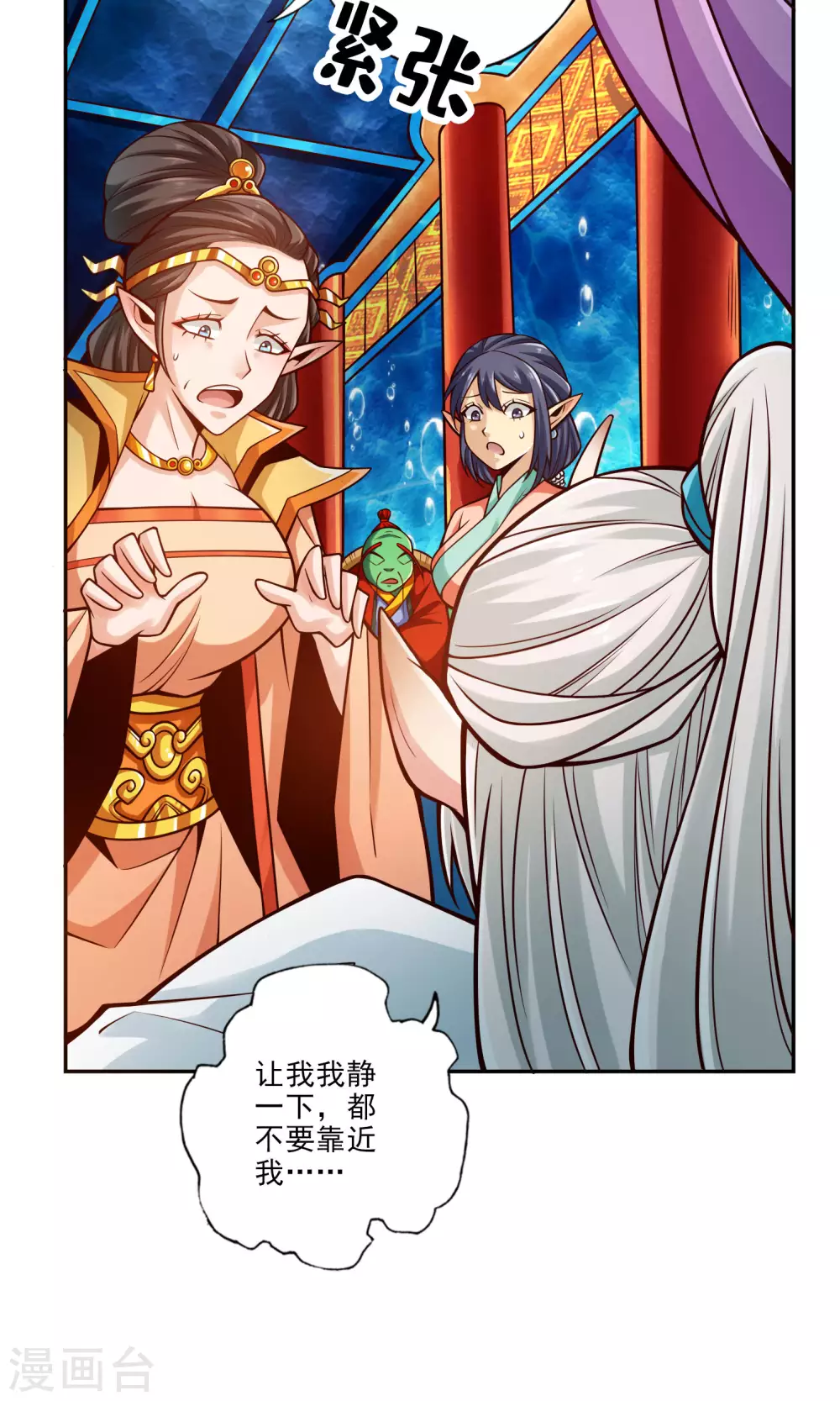 第73话 洗龙案26