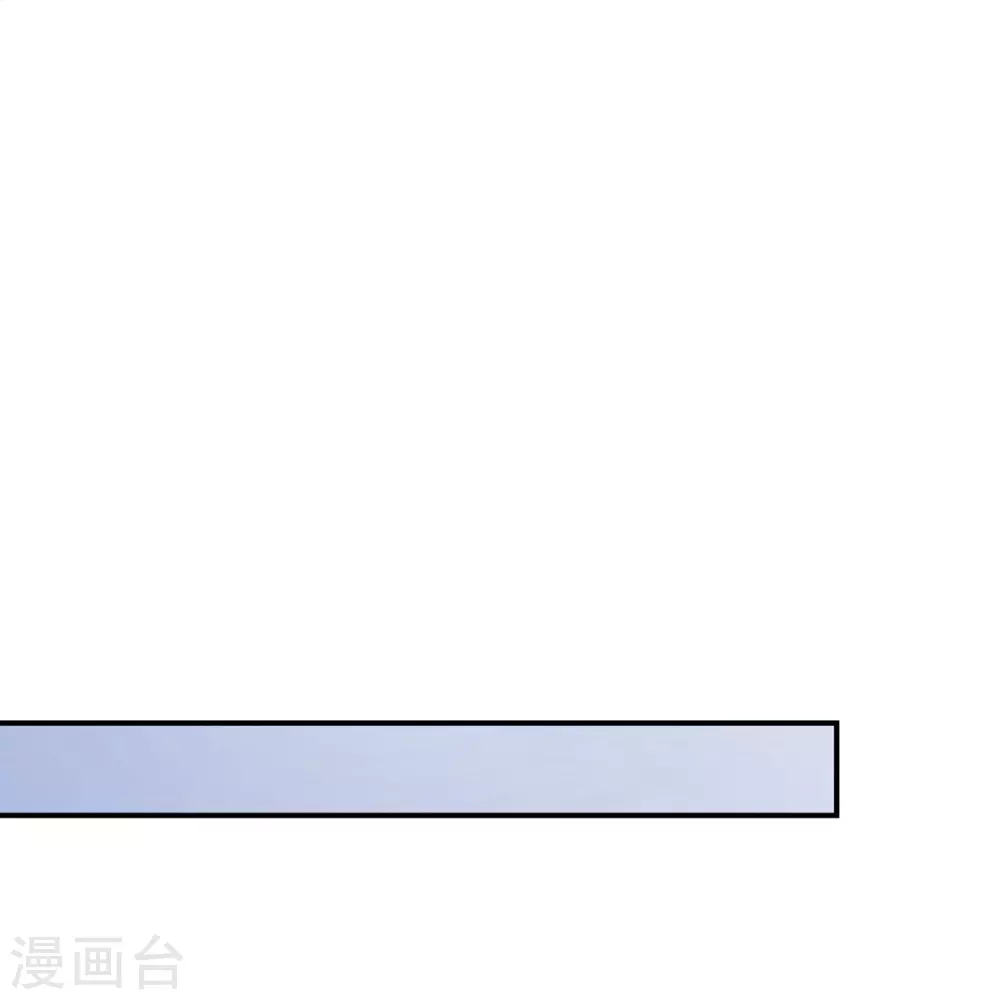 第86话 师姐的情债14