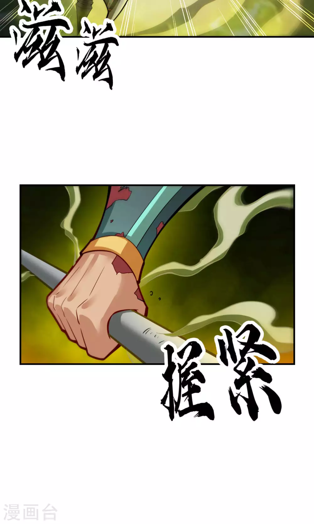 第21话 竟然…是你12