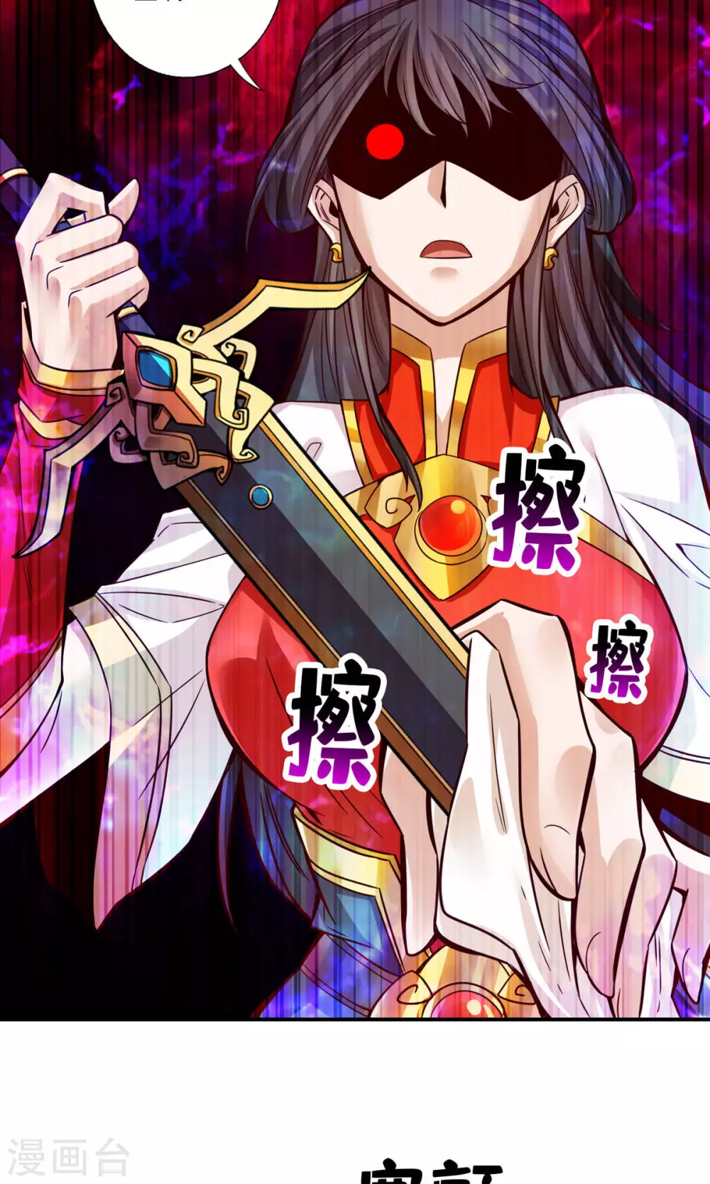 第48话 胜负已分！24