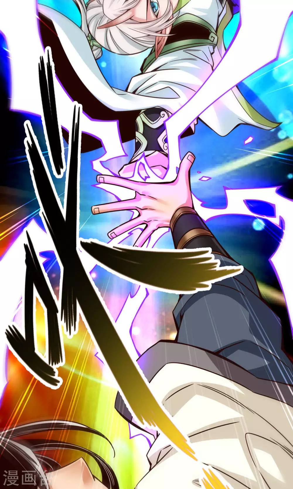 第47话 ‘大爆’活龙！25
