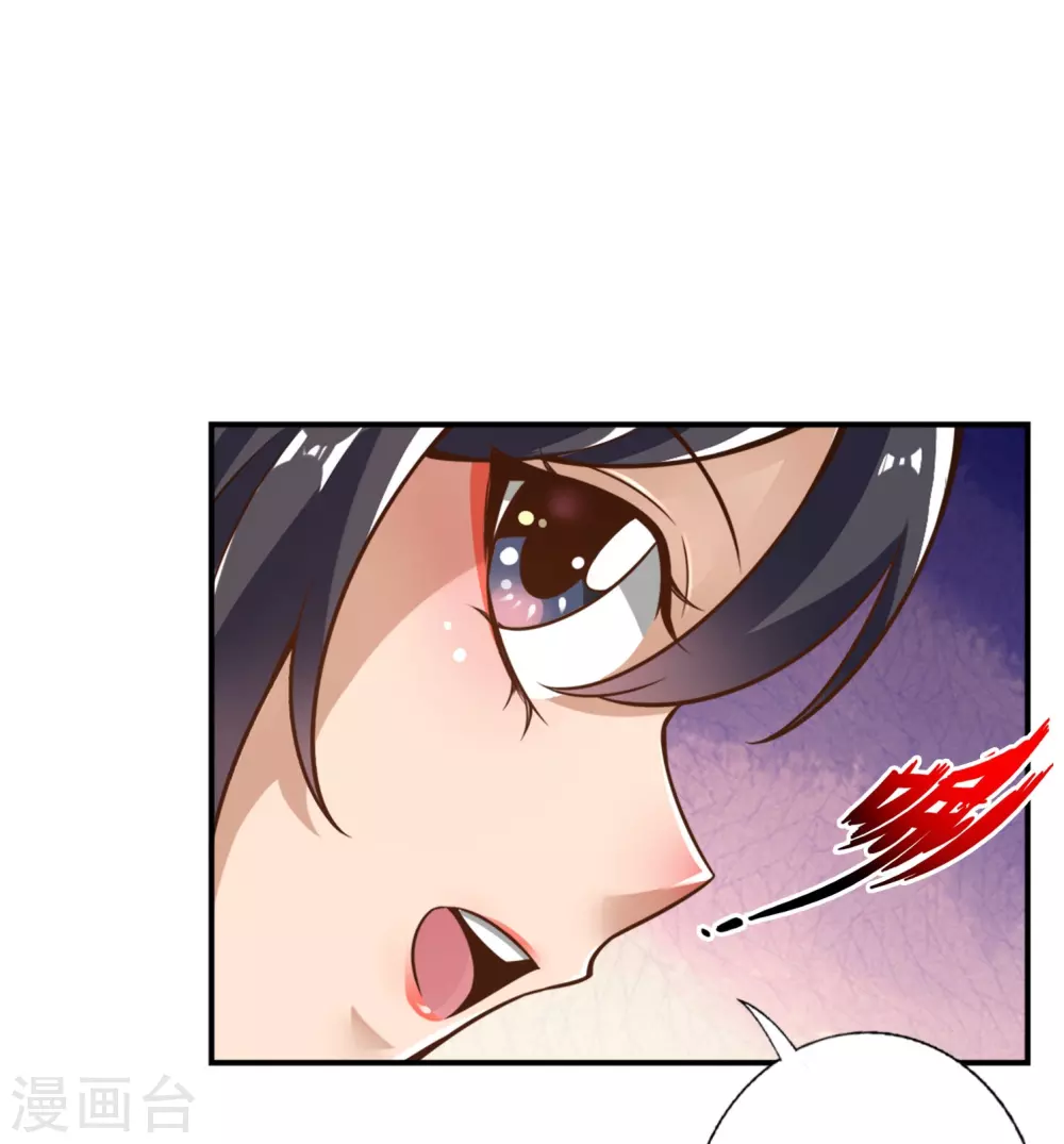 第105话 平局33