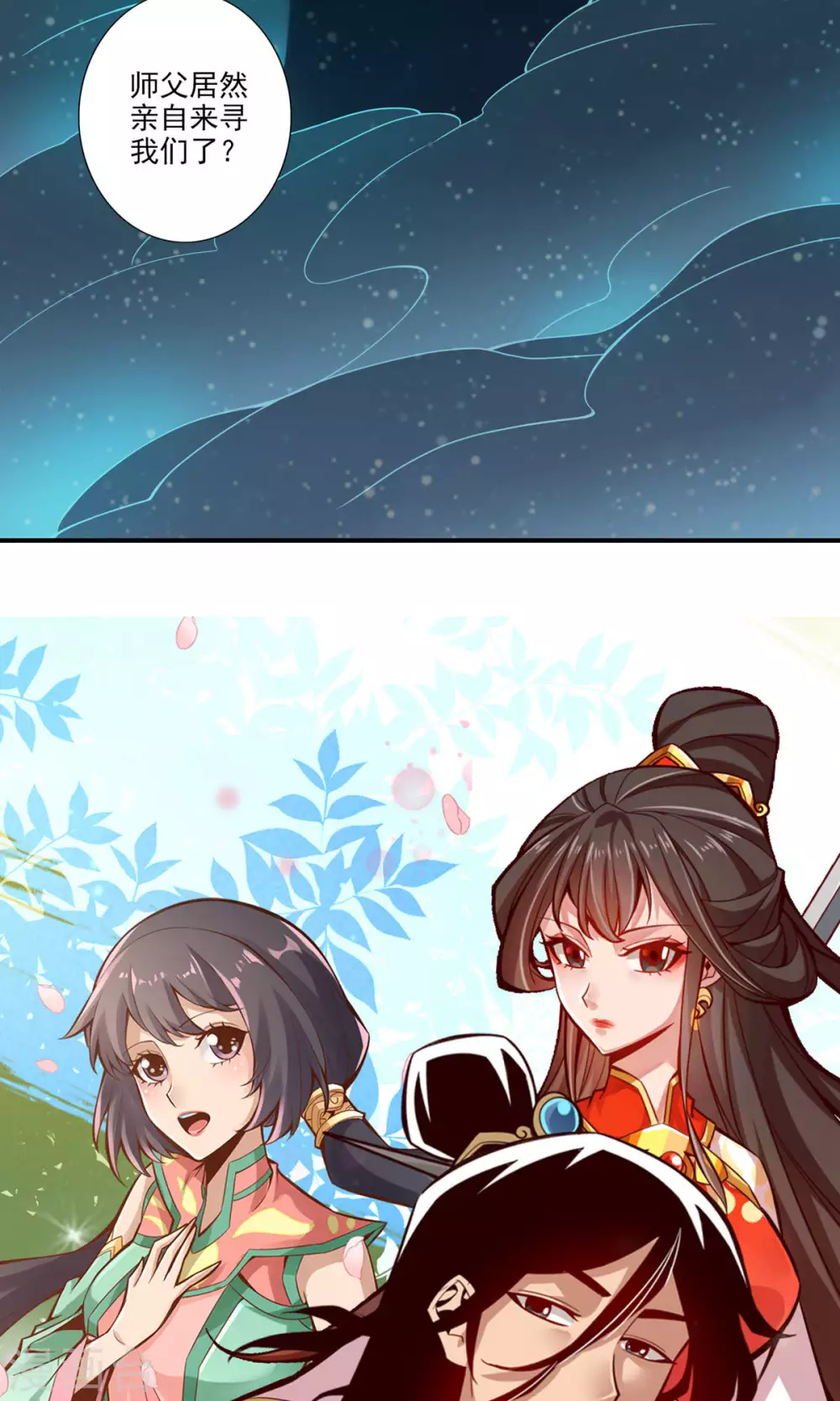 第23话 走的很安详36