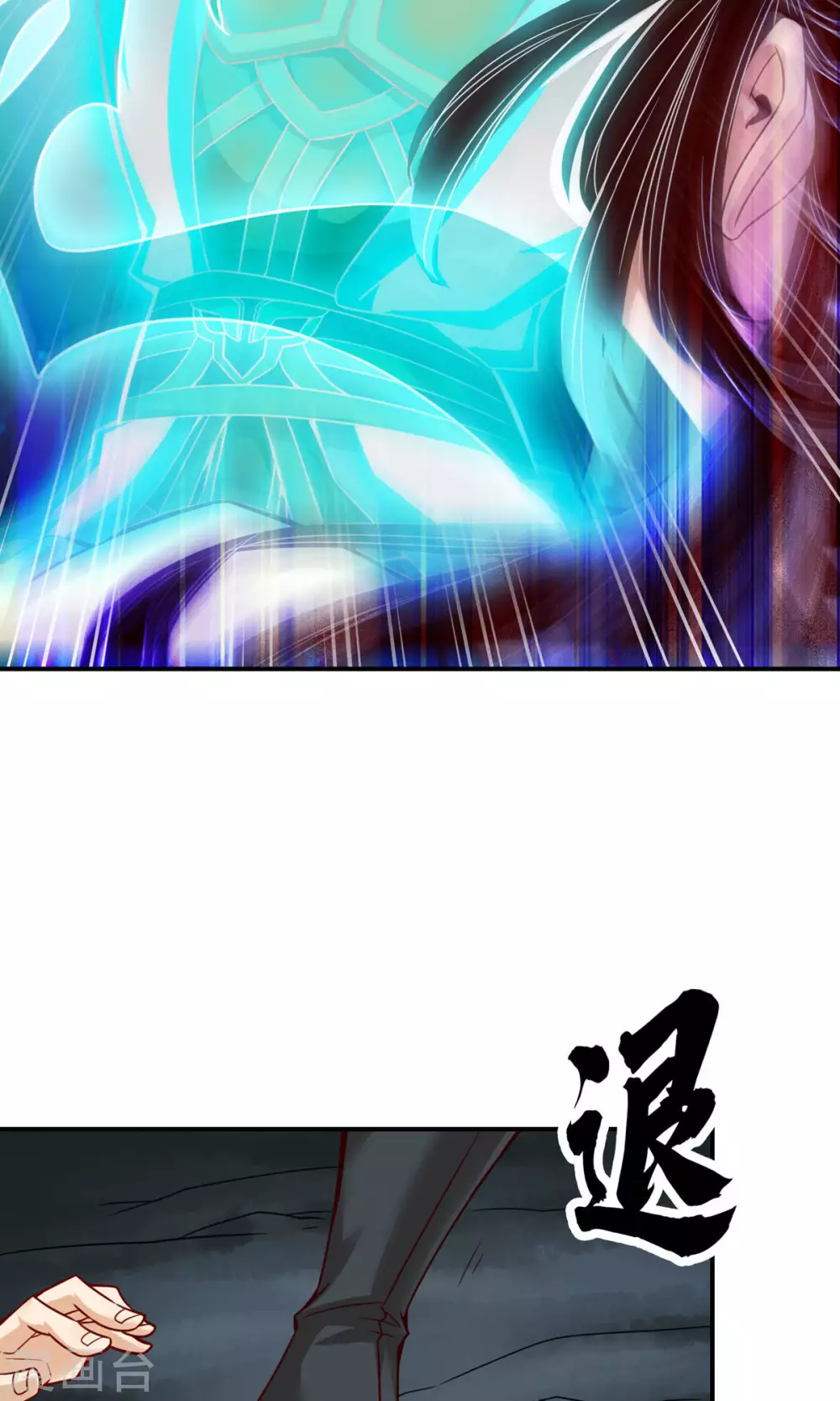 第21话 竟然…是你28