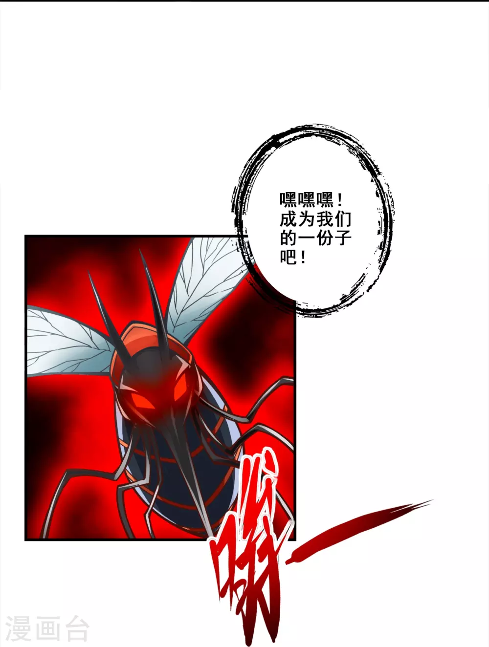 第114话 谨慎26