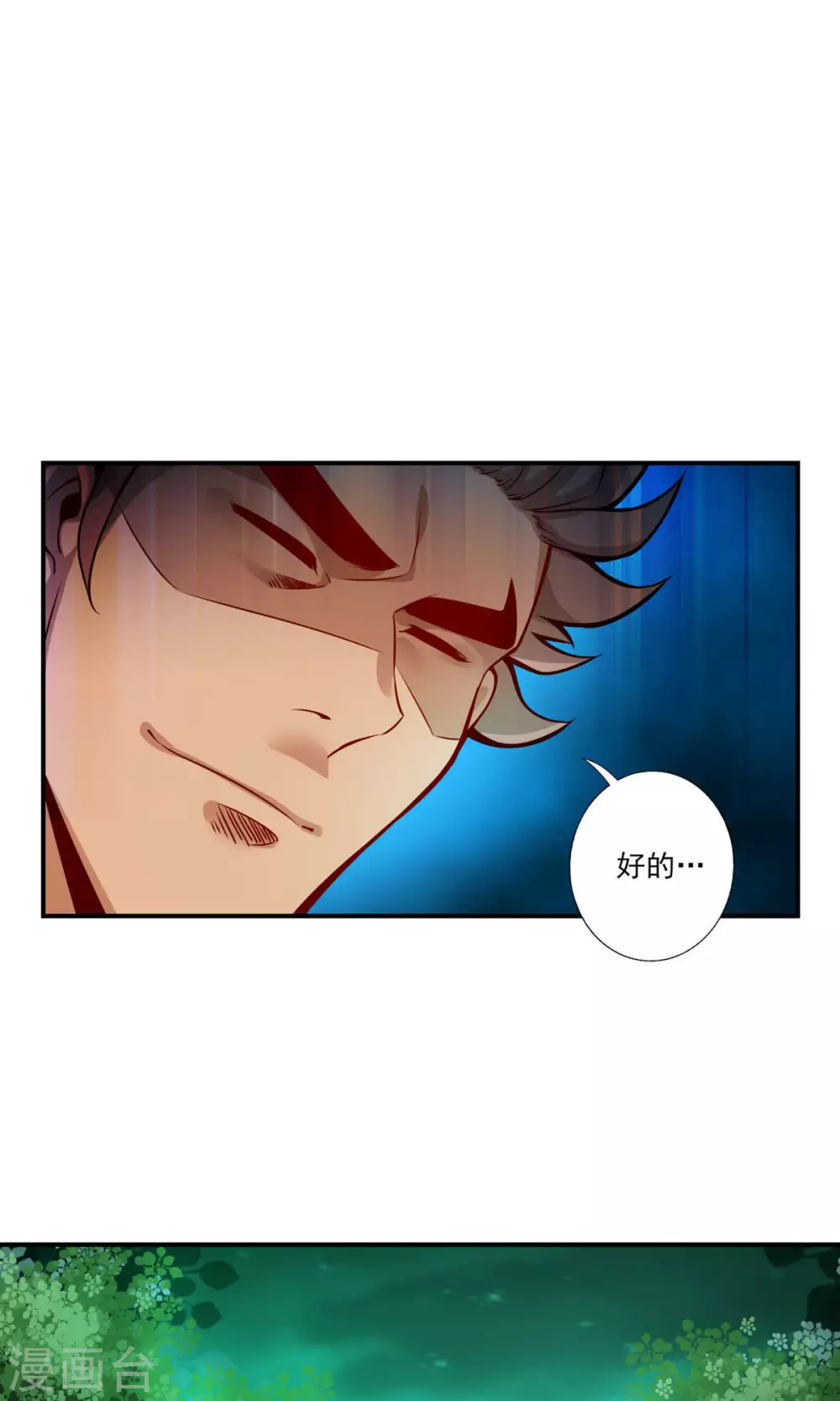 第15话 救人要紧33