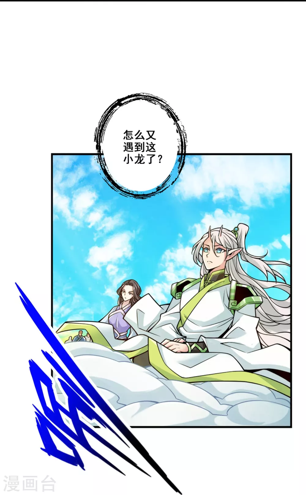 第100话 不情之请13