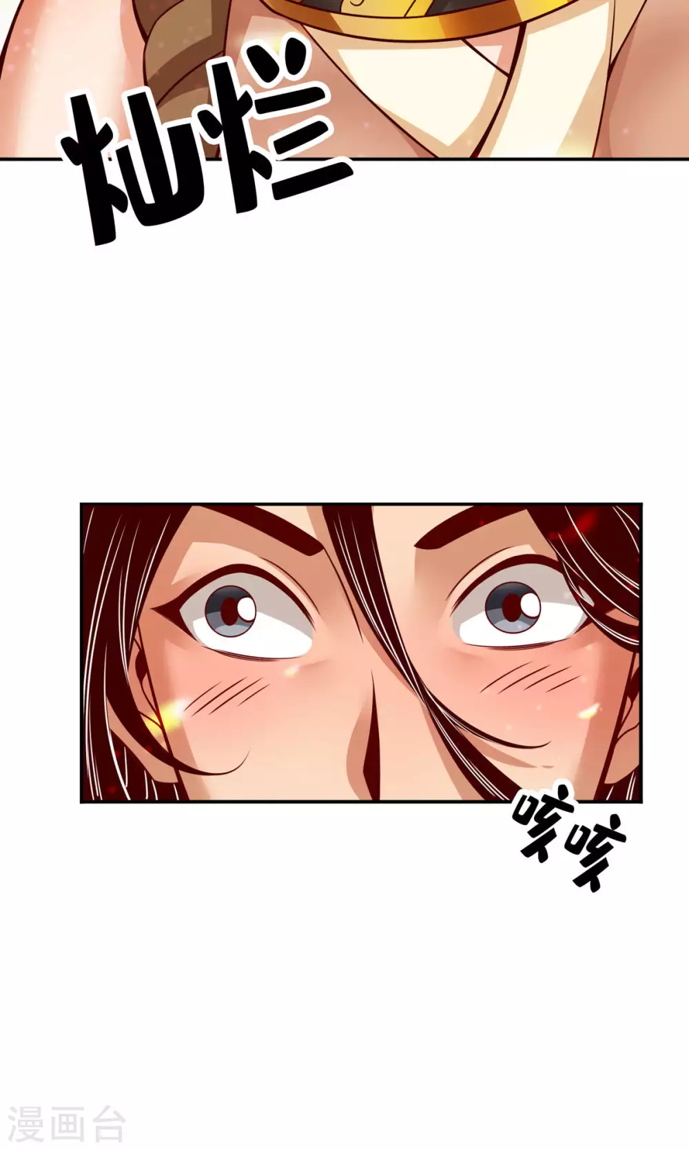 第58话 无为经17