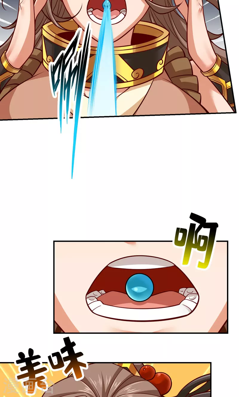 第110话 灵酒丹20