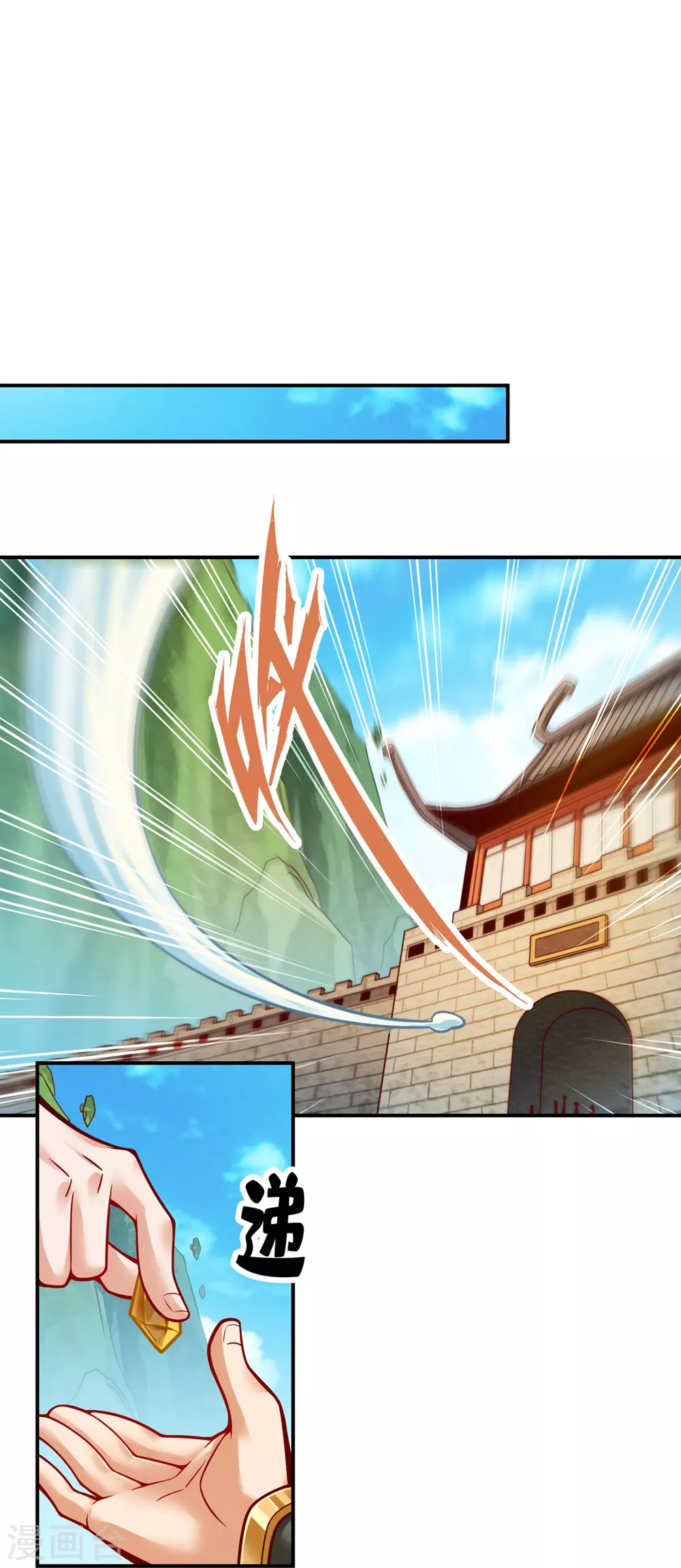 第100话 不情之请16