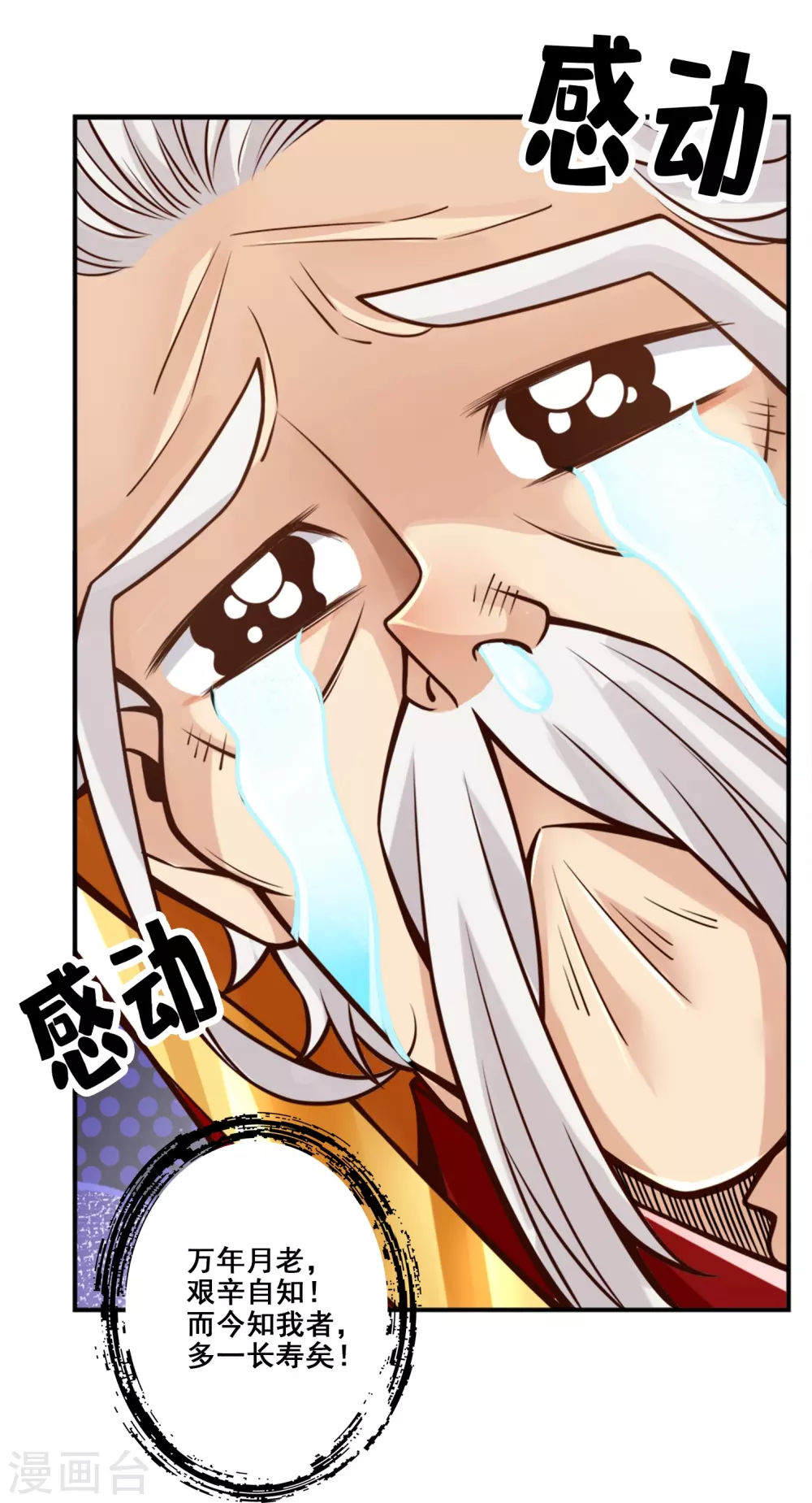 第95话 入梦25