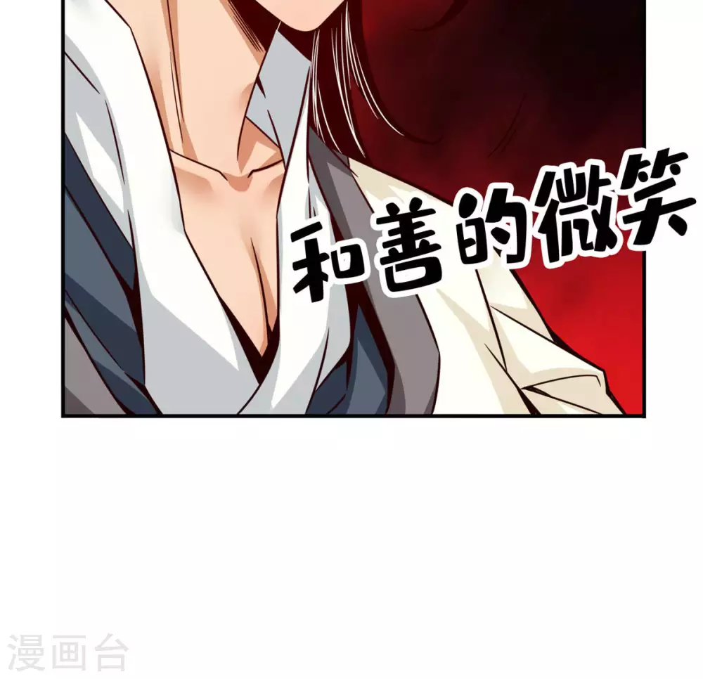 第54话 封神大劫21