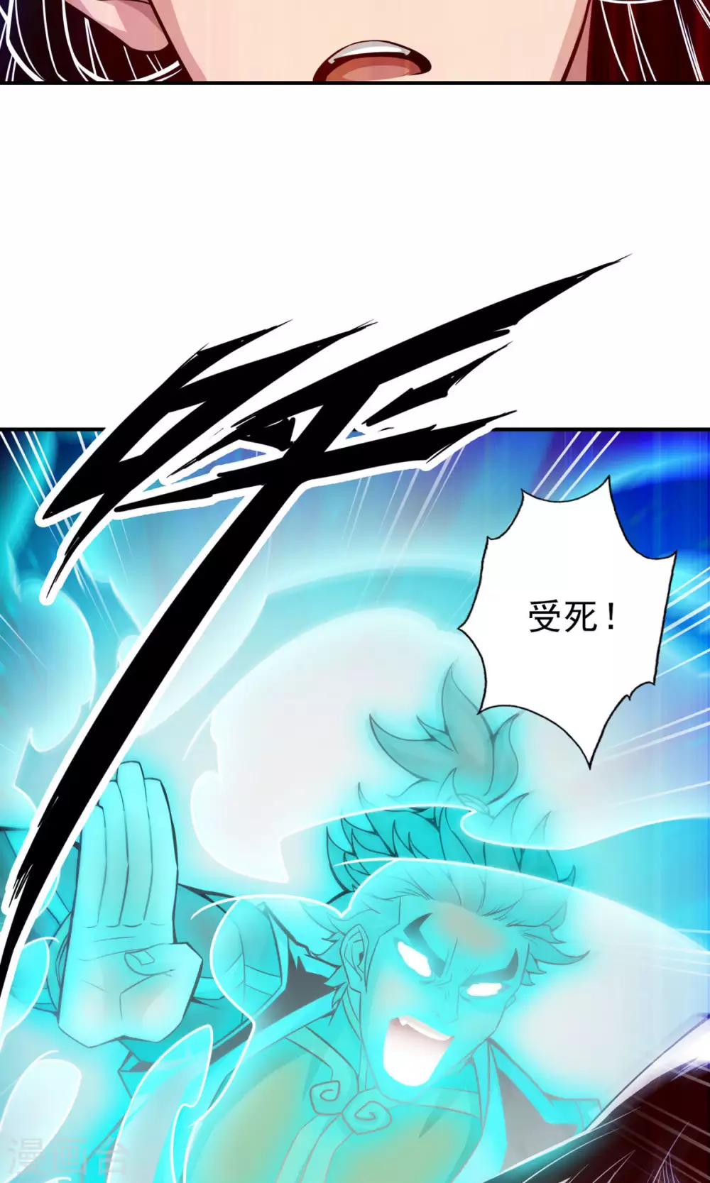 第21话 竟然…是你27