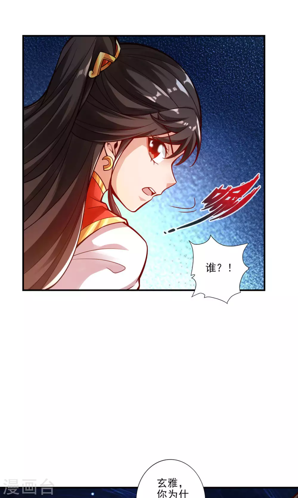 第19话 活到最后才算黄雀33