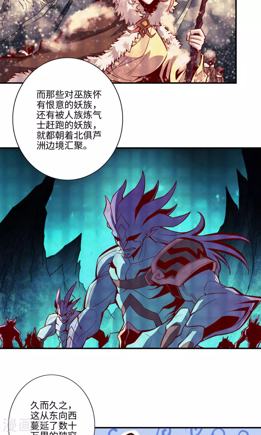 第8话 乱瘴宝林12