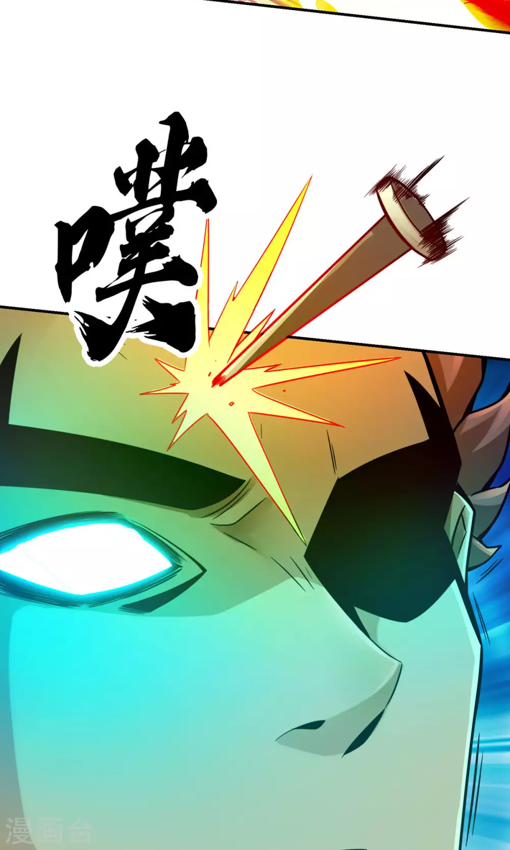 第21话 竟然…是你37