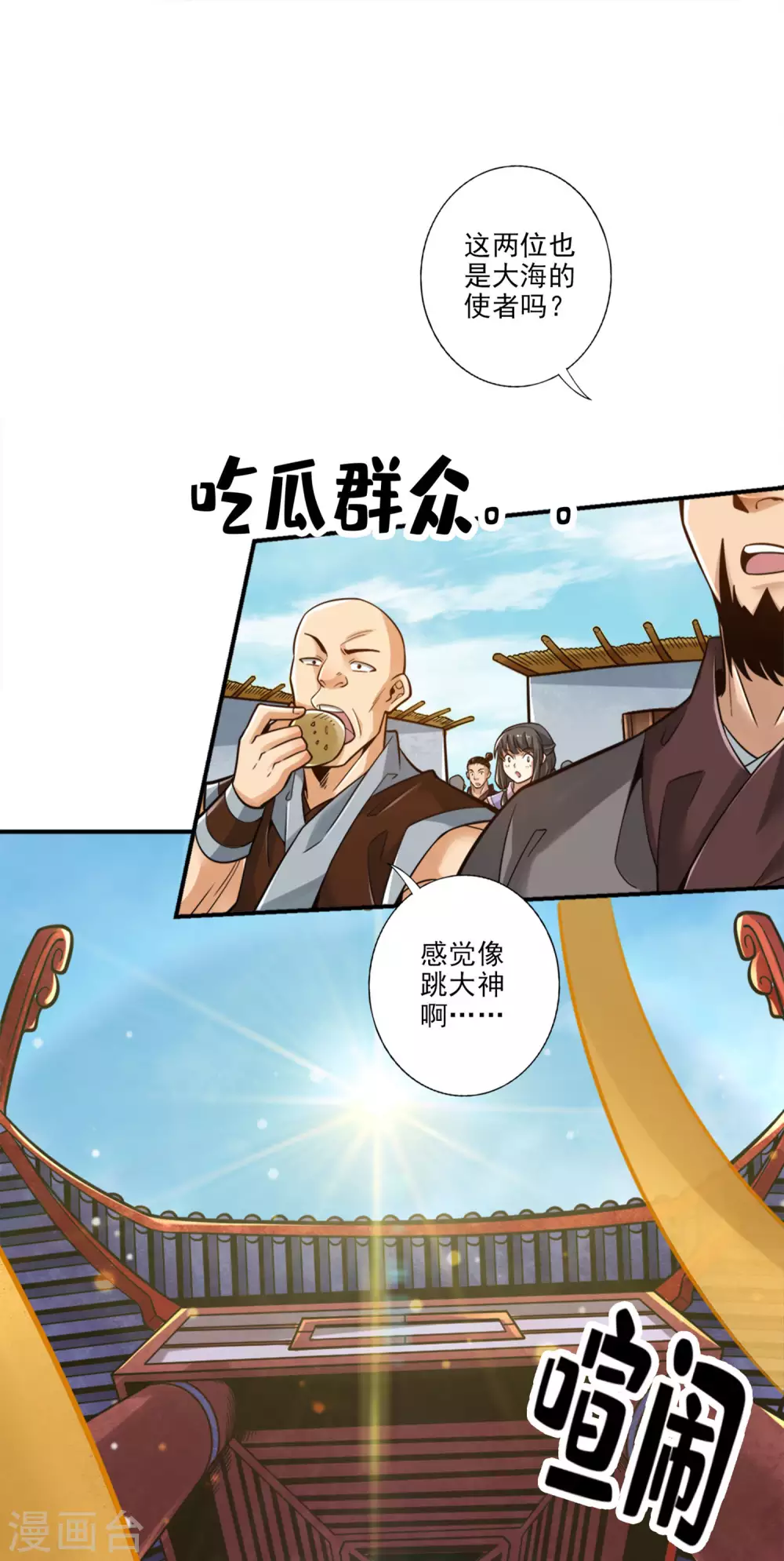 第82话 西方教12