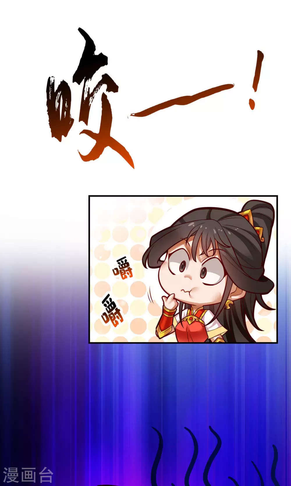 第43话 小伎俩16