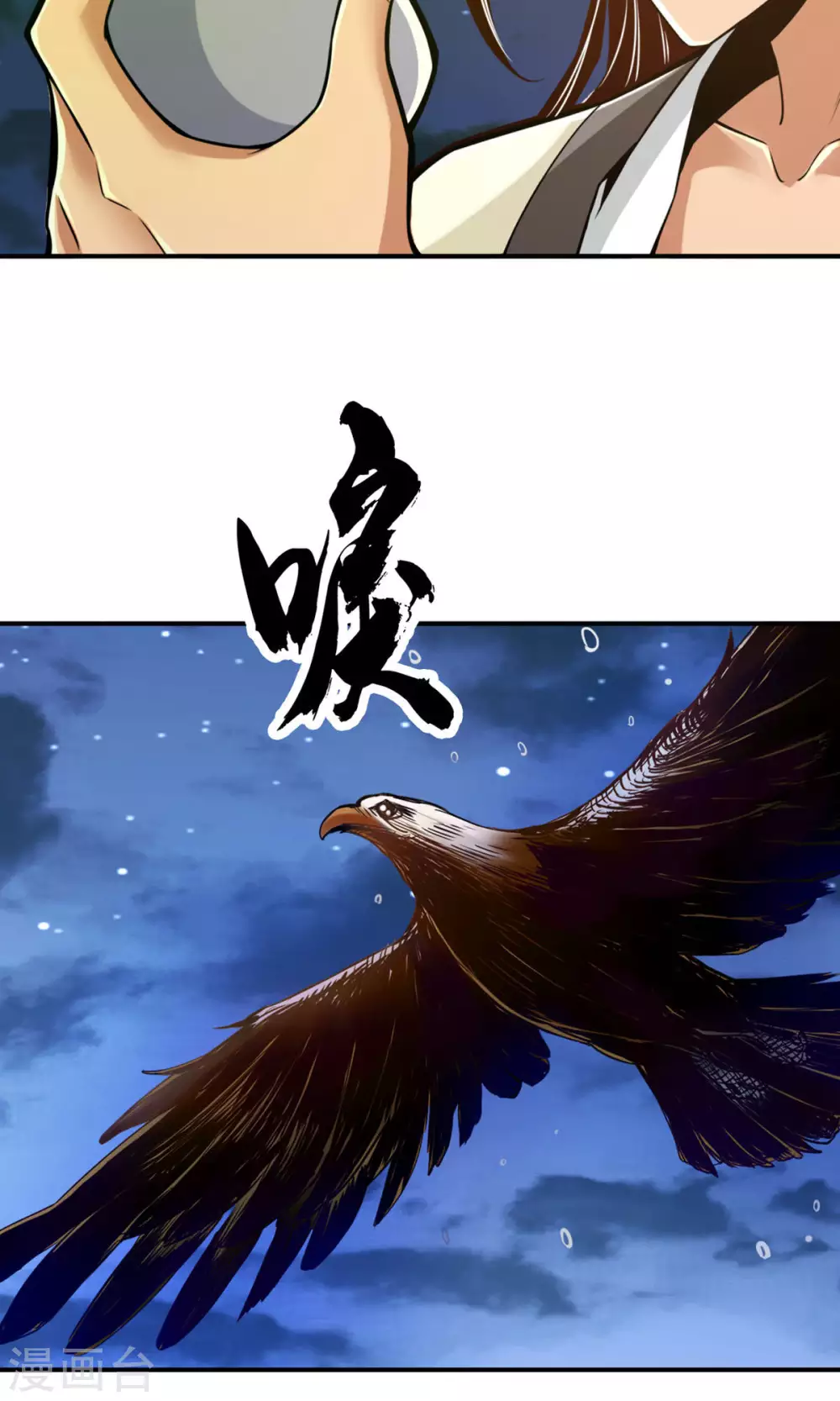 第22话 买一送一17