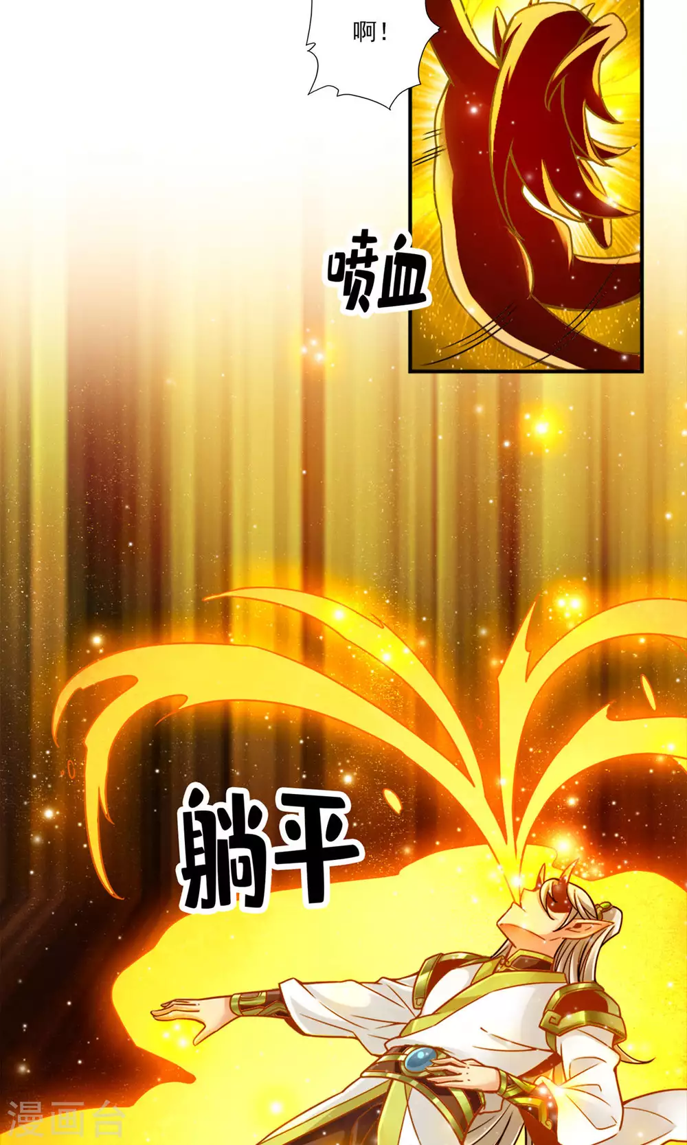第48话 胜负已分！10