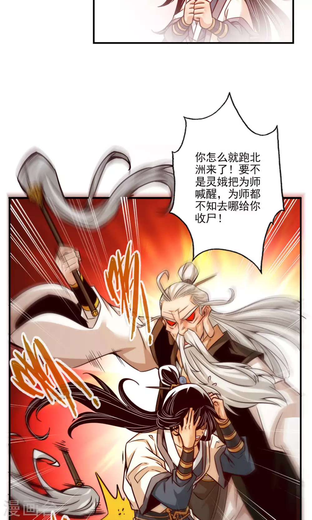 第25话 有些坑是跳不过去的21