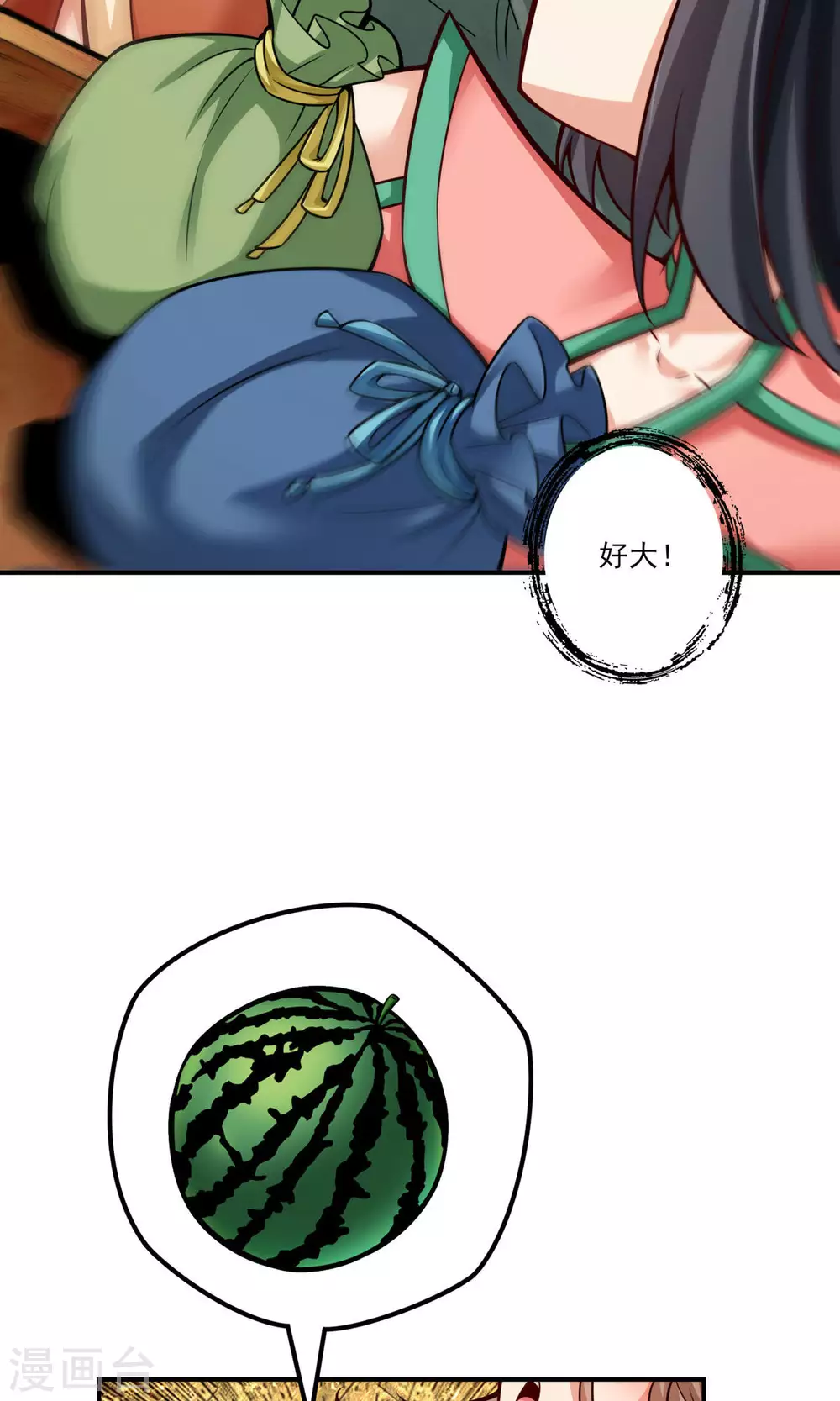第38话 模拟仙生5