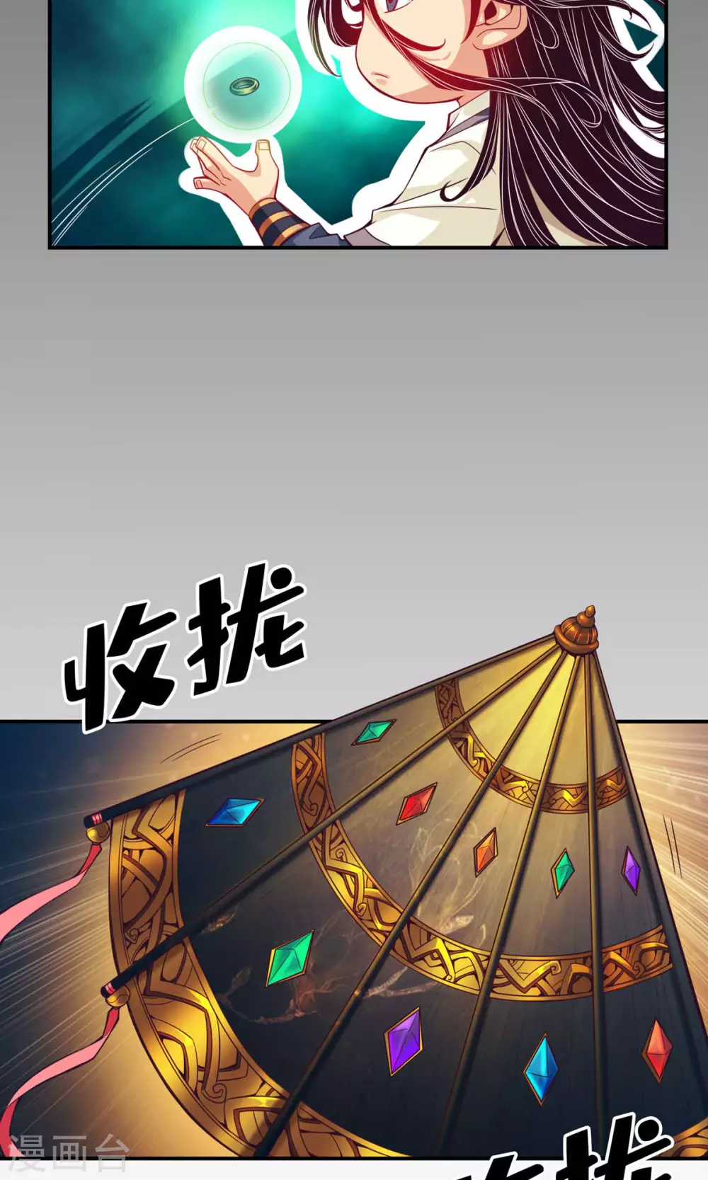 第14话 狐狸尾巴11