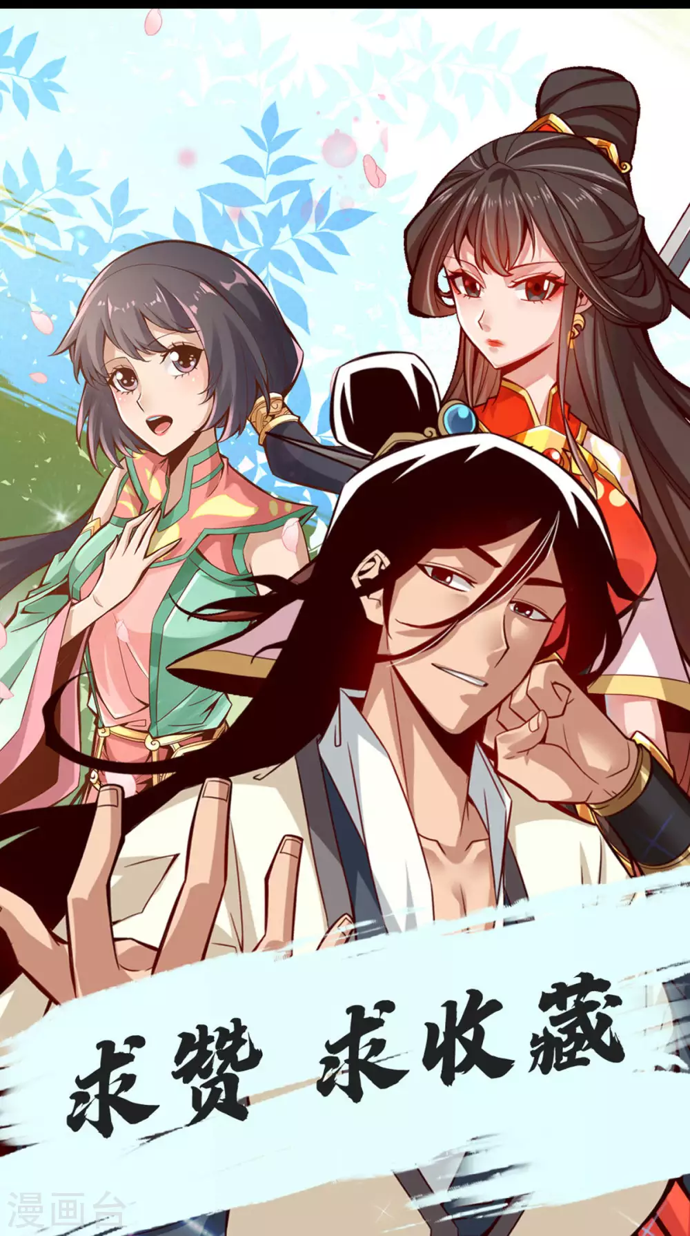 第3话 保守秘密？41