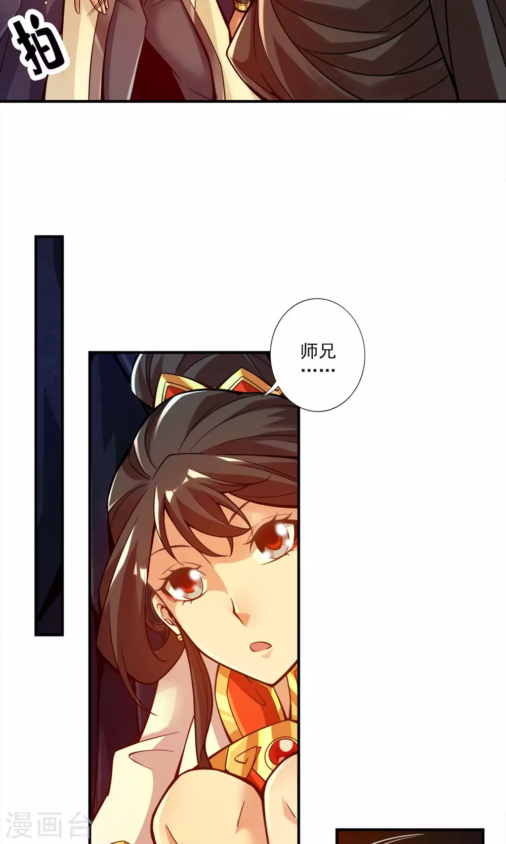 第25话 有些坑是跳不过去的11