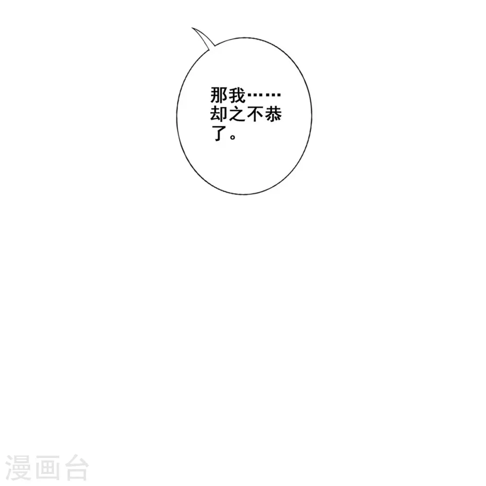 第100话 不情之请8