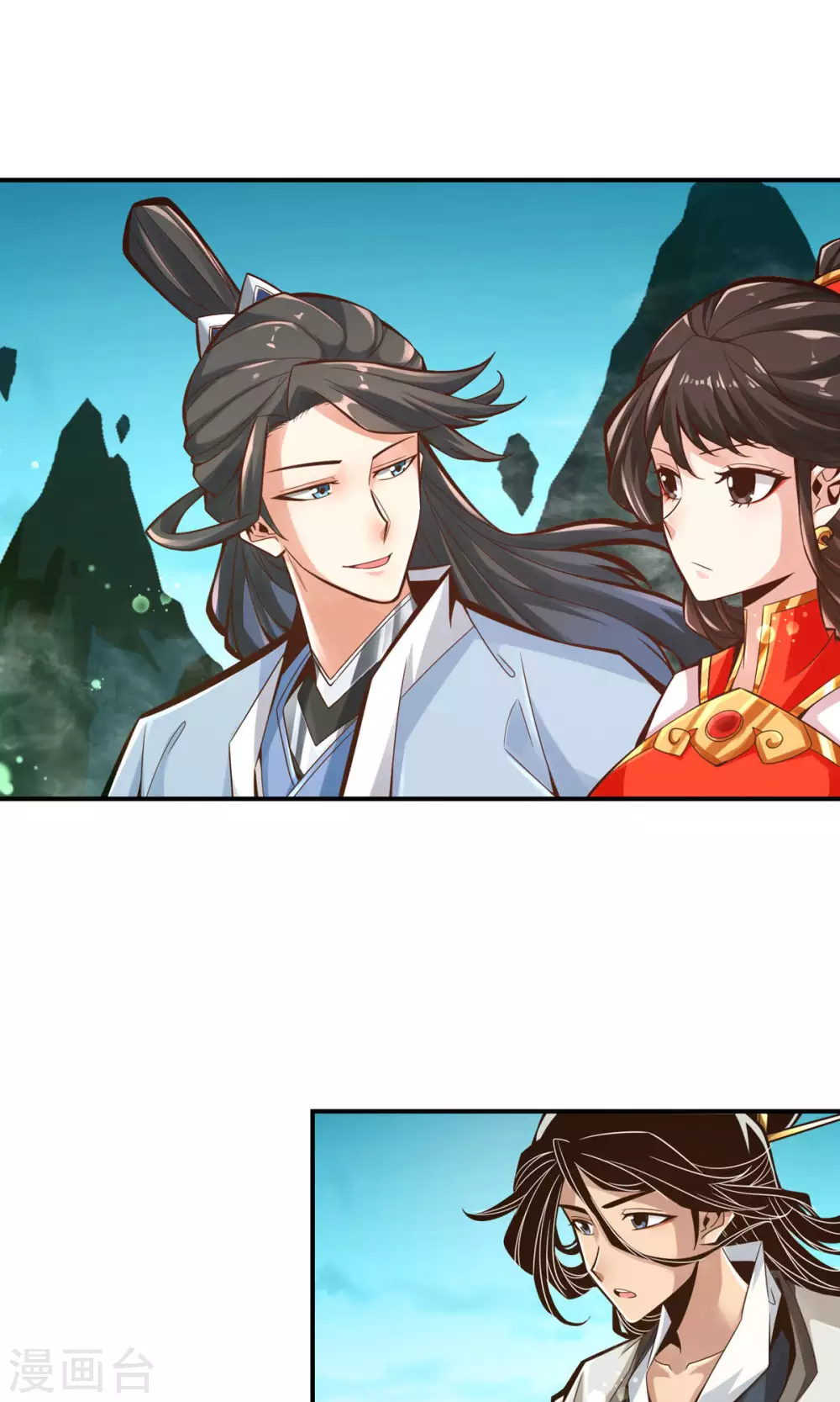 第7话 你有毒啊！4