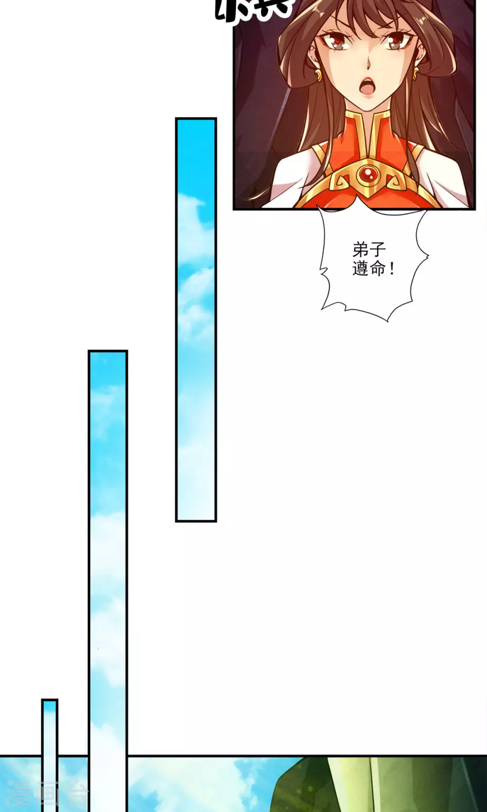 第26话 臭师兄6