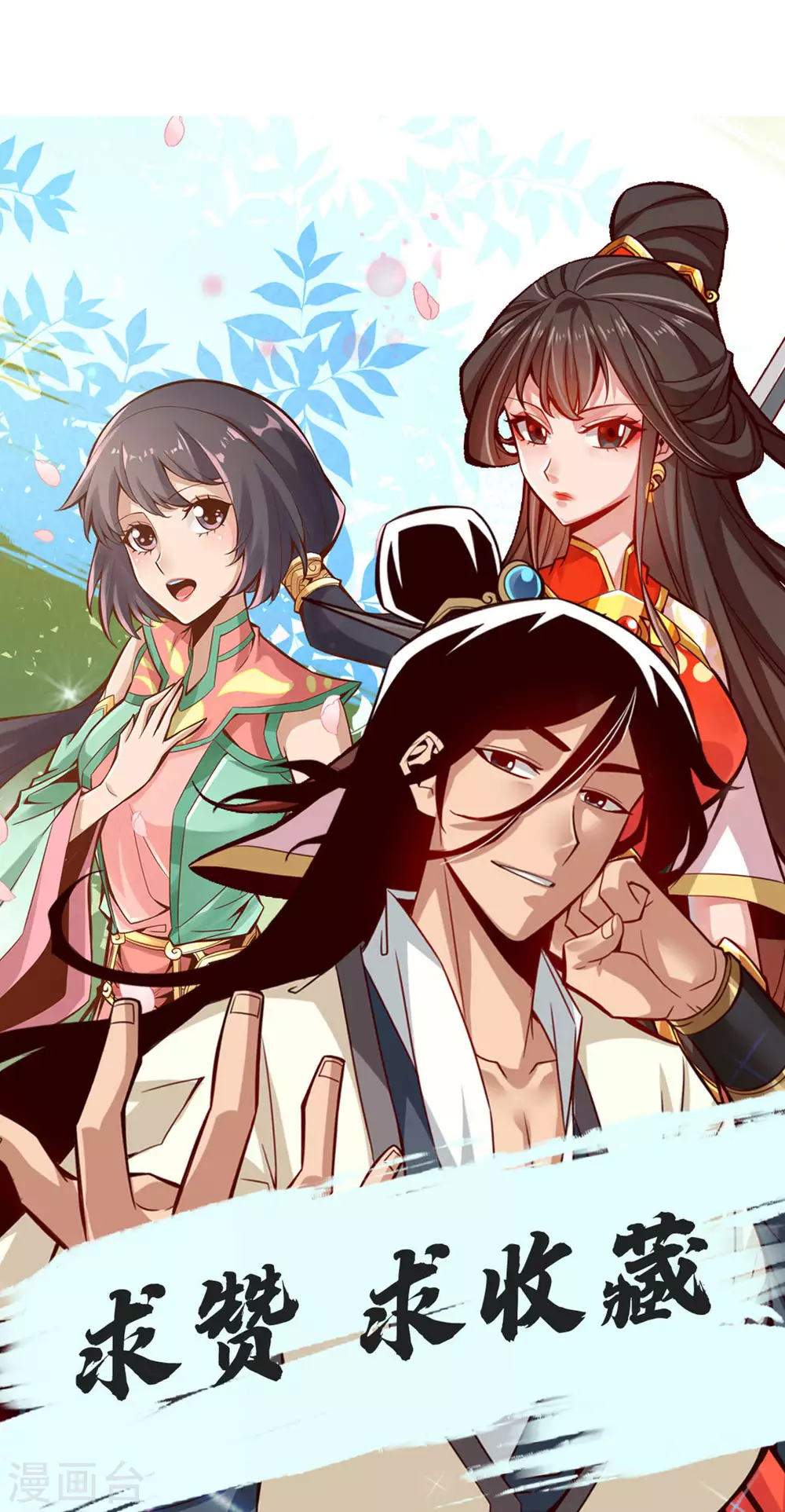 第15话 救人要紧40