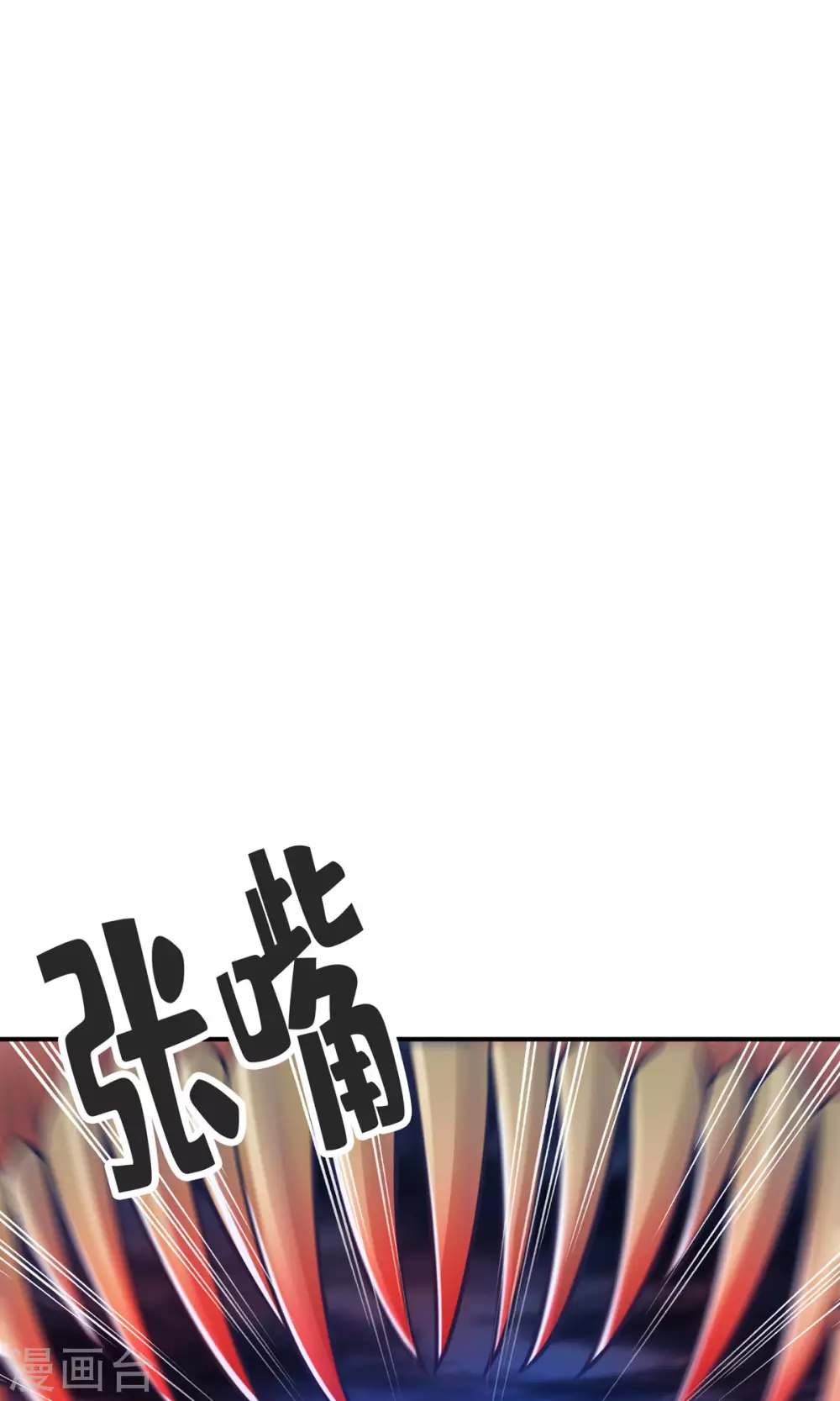 第80话 海神降临？6