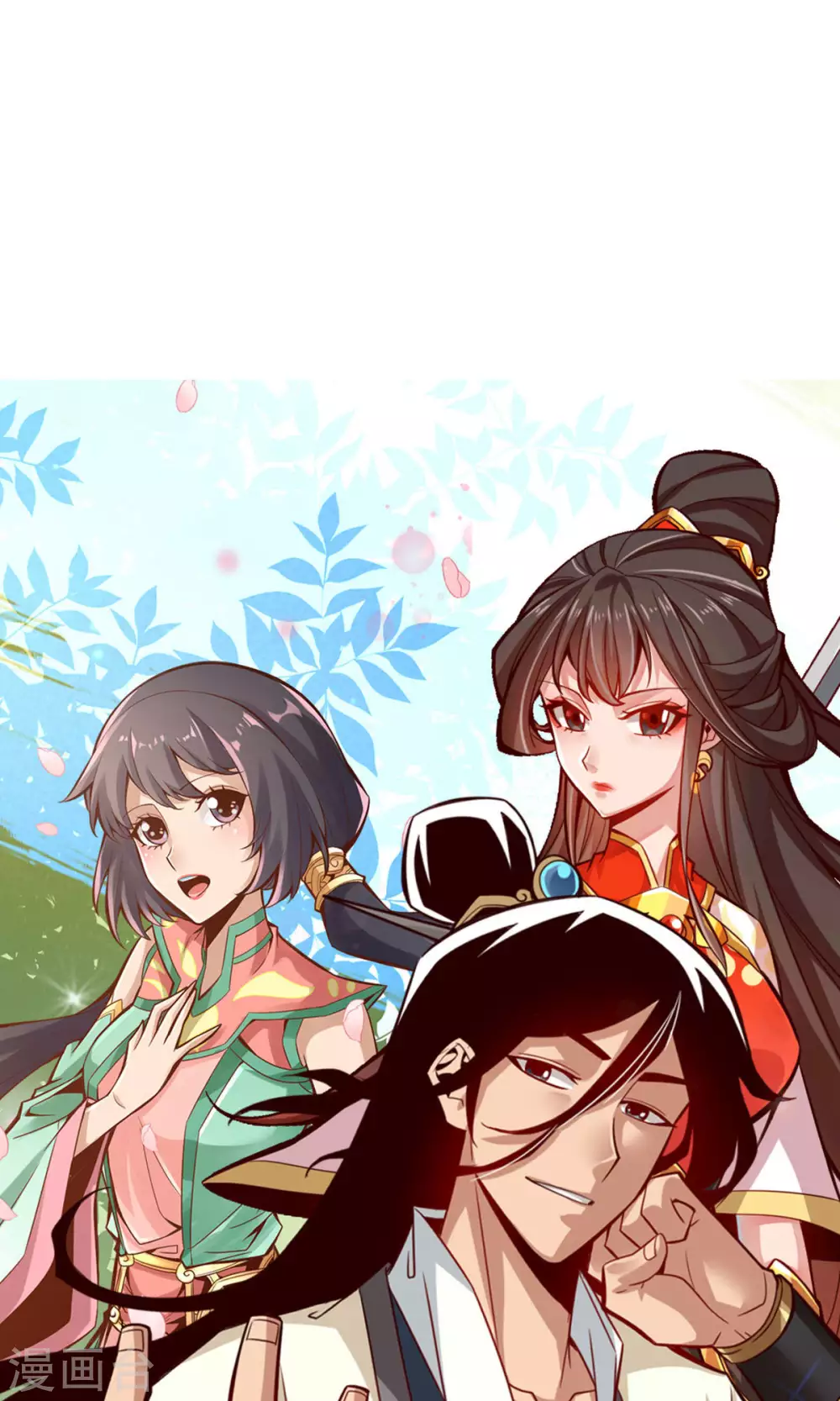 第10话 九莲离火劲32