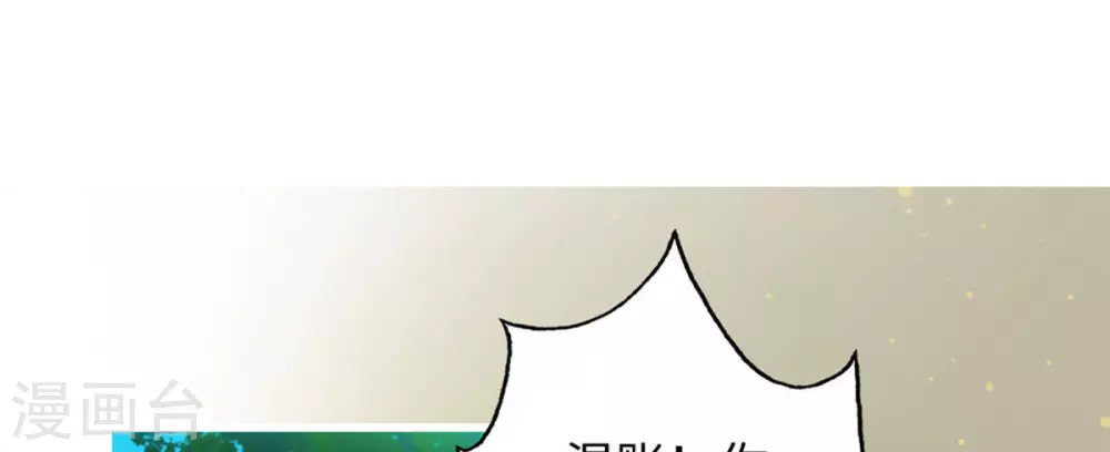 第2话 那里不可以！1