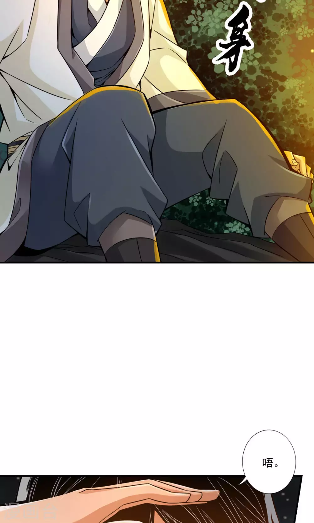 第18话 有毒，肯定有毒9