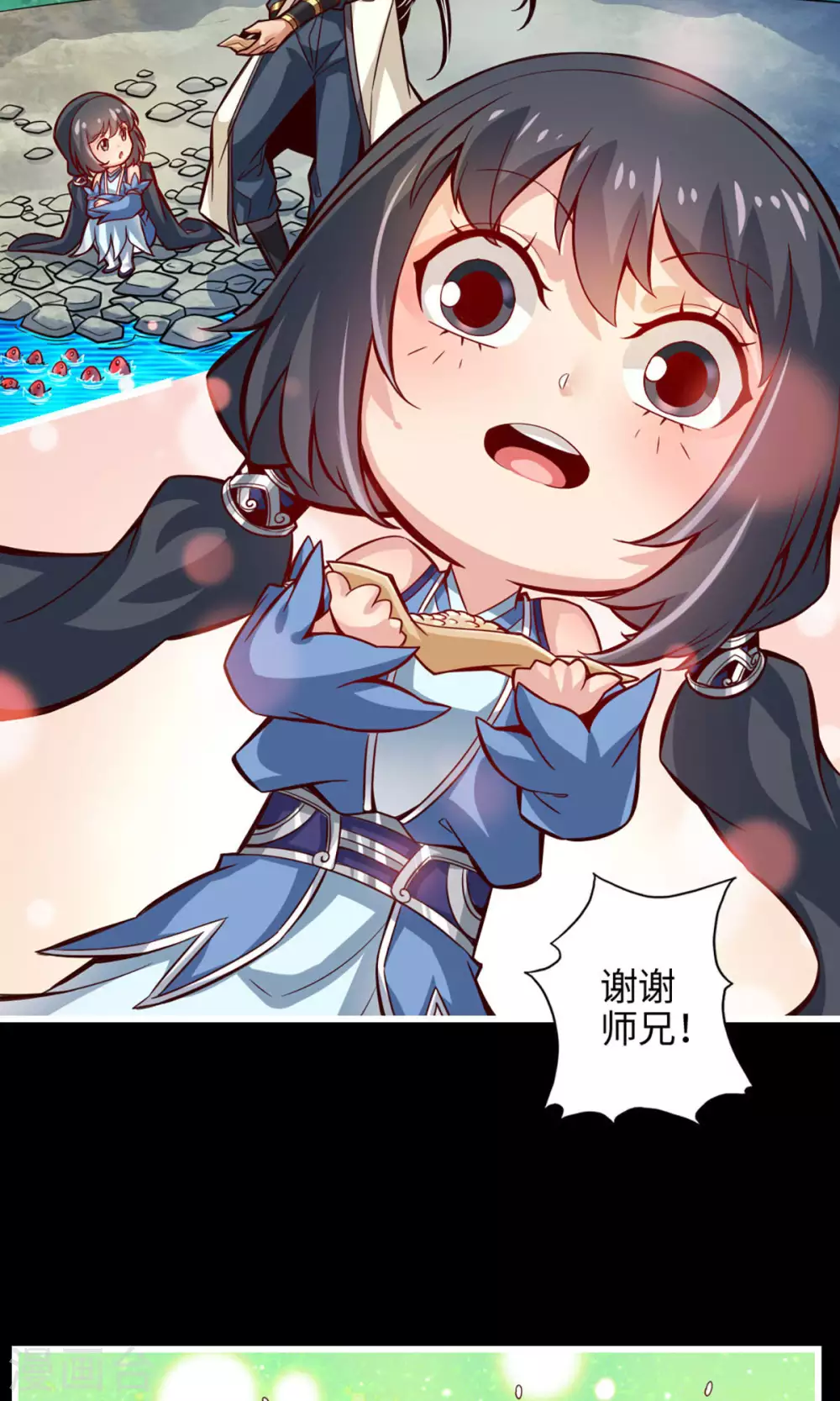 第3话 保守秘密？37