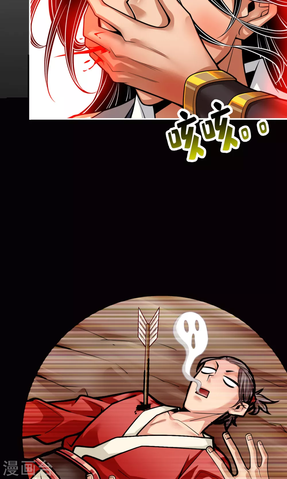 第79话 渡劫成功！33
