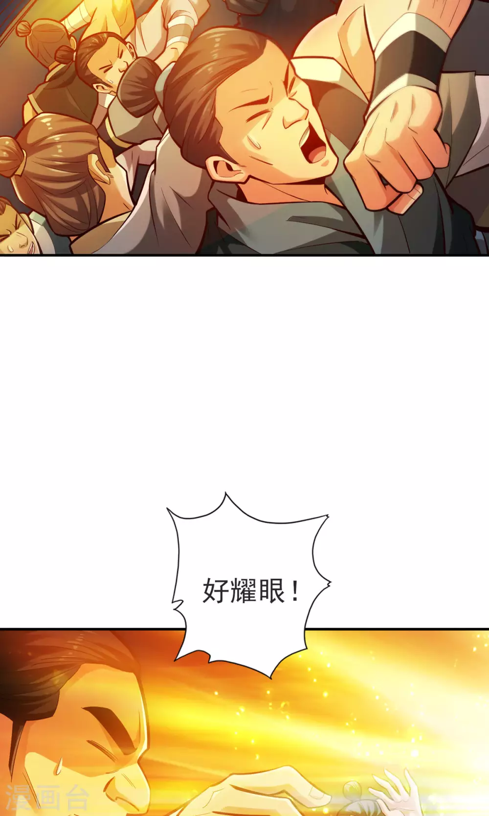 第80话 海神降临？28
