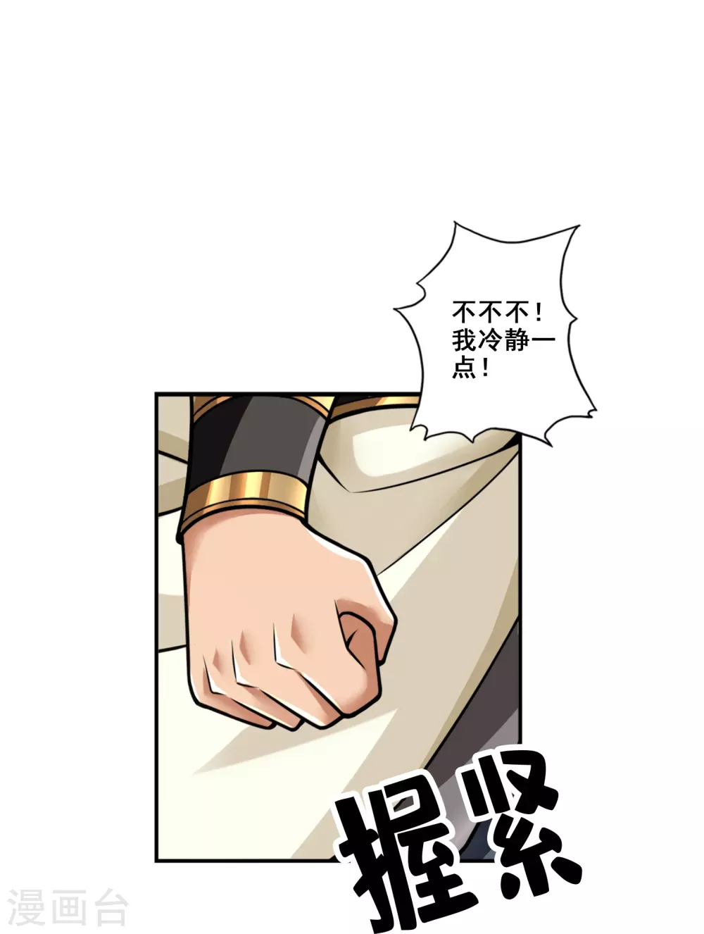 第102话 执着的敖乙24