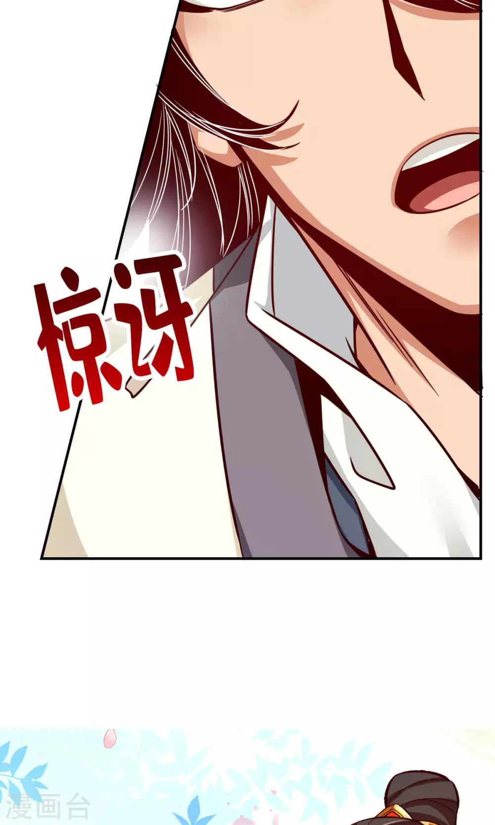 第45话 就是你了27
