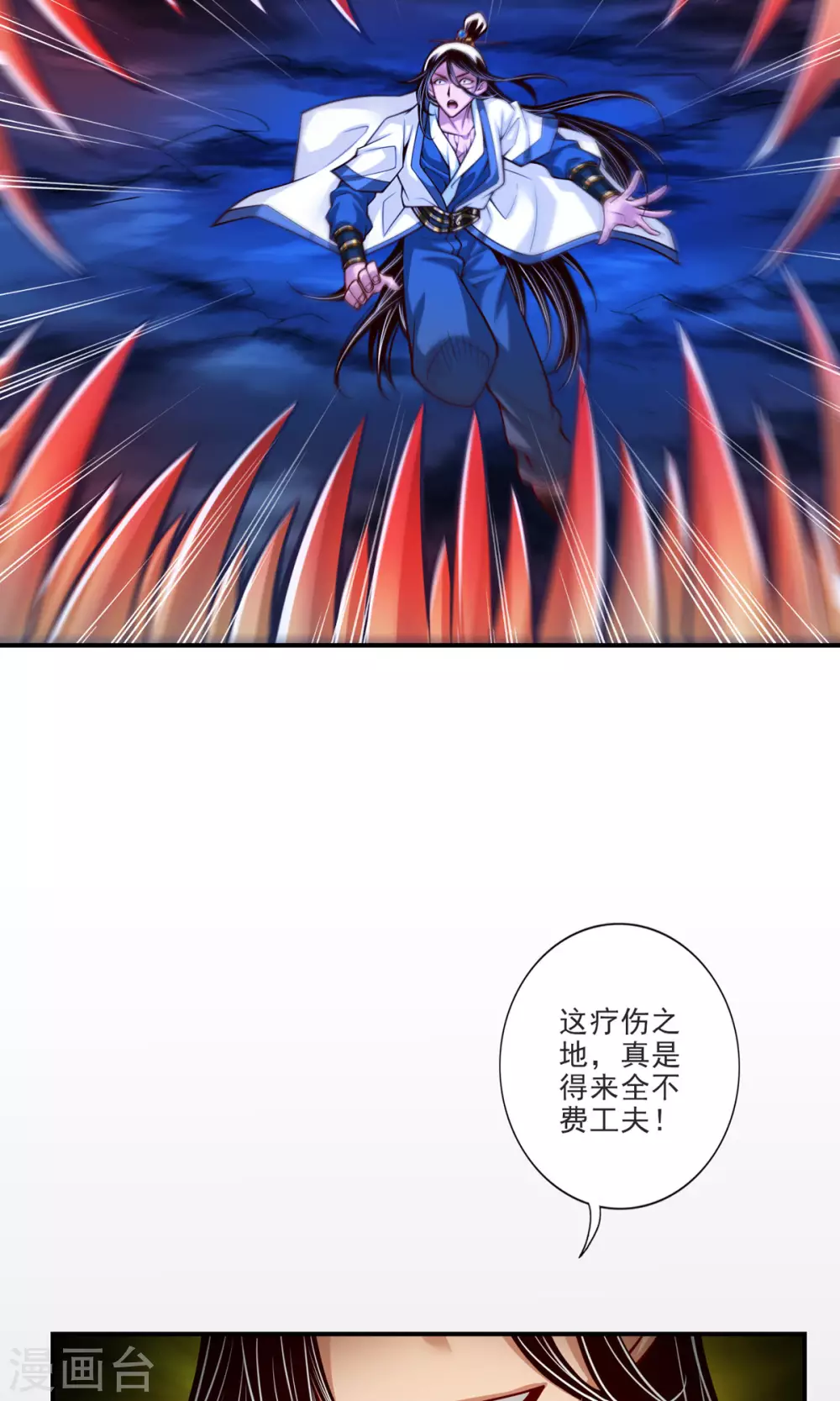 第80话 海神降临？7