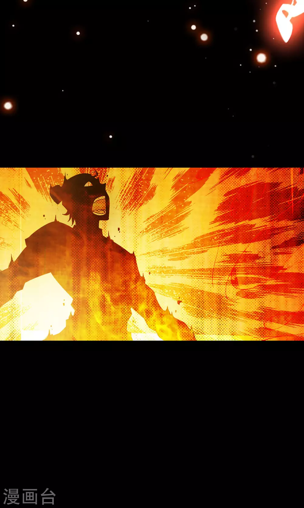 第14话 狐狸尾巴5