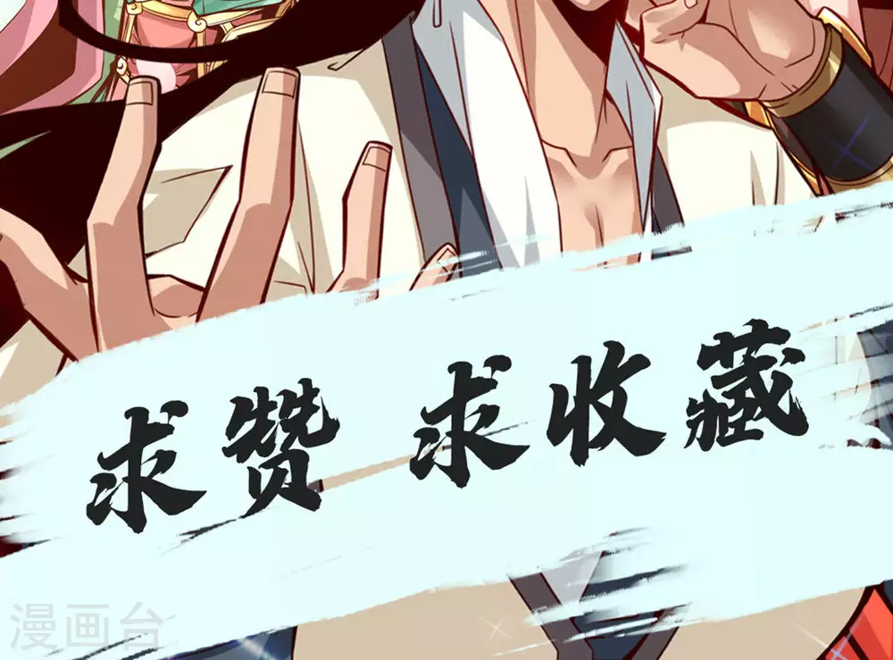 第21话 竟然…是你39