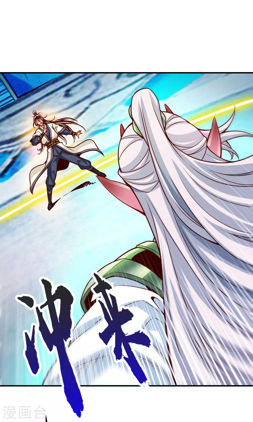第47话 ‘大爆’活龙！15
