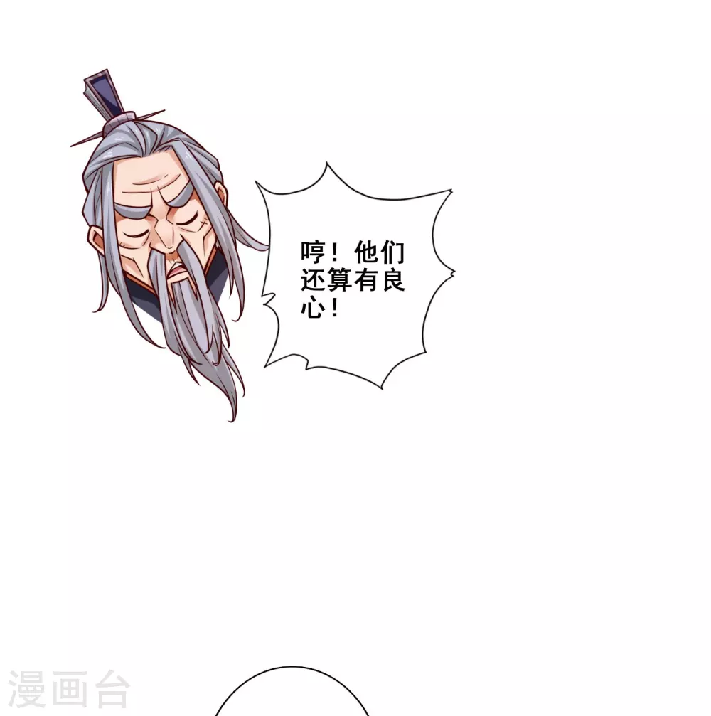 第105话 平局25
