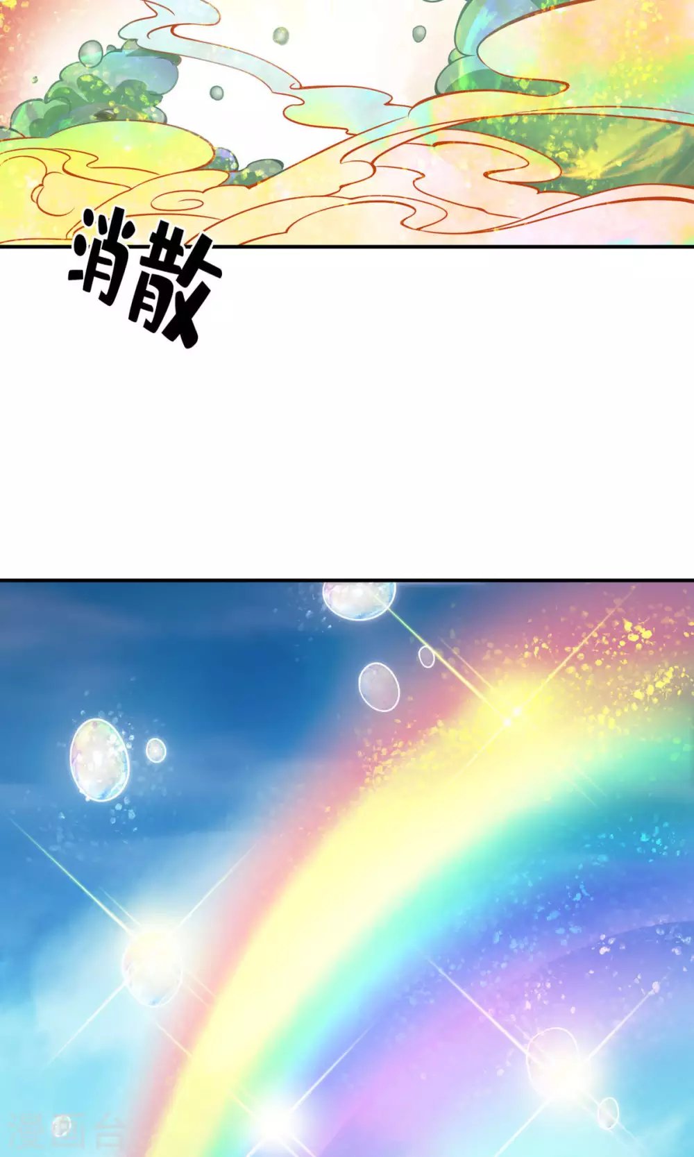 第15话 救人要紧12